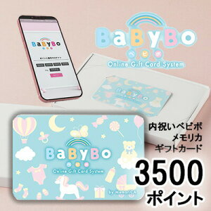 �y�|�C���g3�{ 4/4 20������z �y�l�l�w���\�z�J�^���O�M�t�g ���j�� �x�r�{ �������J 3500�|�C���g (PB3500) MemoriCA �������J�J�[�h �������� 36367