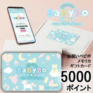 �y�|�C���g3�{ 4/4 20������z �y�l�l�w���\�z�J�^���O�M�t�g ���j�� BaByBo �������J 5000�|�C���g (PI05000) MemoriCA �������J�J�[�h �׃r�{ �������� 36378