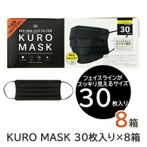 �y�l�l�w���\�z KURO MASK 30������×8�� �������� 75561