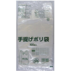 �y�|�C���g3�{ 1/24 20���`�z�y�l�l�w���\�z����񂰑� �r�j�[���� 35�� (����) G-U35N 100��×30�� �������� 07207