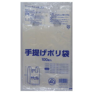 �y�|�C���g3�{ 1/24 20���`�z�y�l�l�w���\�z����񂰑� �r�j�[���� 40�� (����) G-U40N 100��×20�� �������� 07208