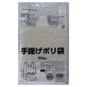 �y�|�C���g3�{ 1/24 20���`�z�y�l�l�w���\�z����񂰑� �r�j�[���� 50�� (����) G-U50N 100��×10�� �������� 07210