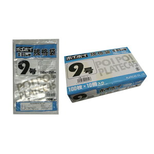 �y�|�C���g3�{ 4/4 20������z �y�l�l�w���\�z���K�i�� �r�j�[���� 9�� 0.03mm�� SD-9 100��×10��×9�� �������� 07338