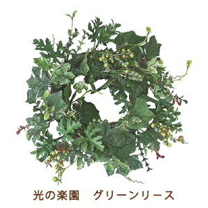 �y�|�C���g3�{ 6/4 20������z�y�l�l�w���\�z�����̊y�� (2283A35-72) �O���[�� ���|�X �������� 99516