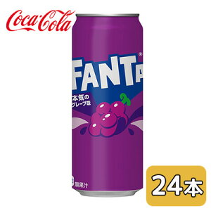 �y�|�C���g3�{ 4/4 20������z �y�l�l�w���\�z�� �R�J�E�R�[�� �t�@���^ �O���[�v �� 500ml 24�{ (1�P�[�X) FANTA grape �������� 46139