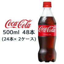 楽天市場】コカコーラ 100 周年 記念 ボトルの通販