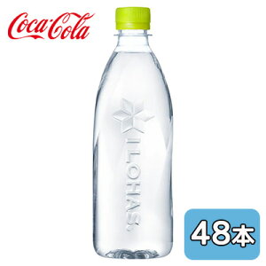 �y�l�l�w���\�z�� �R�J�E�R�[�� ���E��E�́E�� �V�R�� 400ml PET ���x�����X 48�{ (24�{×2�P�[�X) ILOHAS �������� 47932