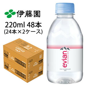 �y�l�l�w���\�z �ɓ��� �G�r�A�� 220ml PET 48�{( 24�{×2�P�[�X) evian �~�l�����E�H�[�^�[ �d�� �������� 43497