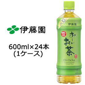 【個人様購入可能】 伊藤園 おーいお茶 緑茶 600ml PET×24本 送料無料 49956