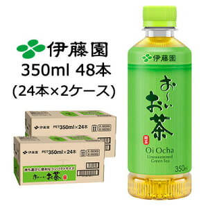 �y�l�l�w���\�z�ɓ��� ���`������ �Β� 350ml �|�P�b�e�B�{�g�� PET 48�{ (24�{×2�P�[�X) Oi Ocha �������� 43847