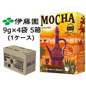 �y�l�l�w���\�z�ɓ��� TULLY'S COFFEE �h���b�v �o�b�O MOCHA (�G�`�I�s�A���J) 9g × 4�� 5�� (1�P�[�X) �^���[�Y�R�[�q�[ �������� 43795
