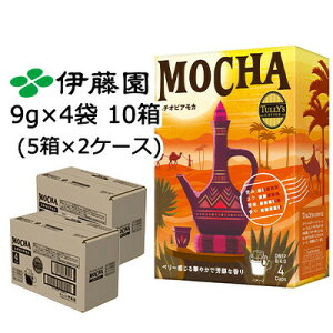 �y�l�l�w���\�z�ɓ��� TULLY'S COFFEE �h���b�v �o�b�O MOCHA (�G�`�I�s�A���J) 9g × 4�� 10�� (5��×2�P�[�X) �^���[�Y�R�[�q�[ �������� 43808