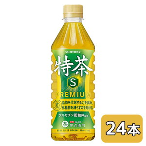�y�l�l�w���\�z[���] �T���g���[ �ɉE�q�� ���� (�����̔��@�p) 500ml PET 24�{ (1�P�[�X) ����ی��p�H�i �������� 50211