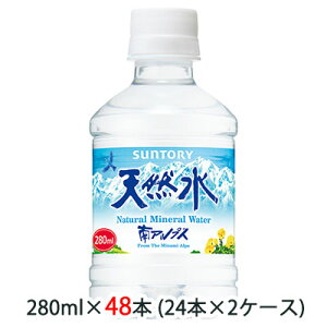 �y�l�l�w���\�z [���] �T���g���[ �V�R�� 280ml �y�b�g 48�{ (24�{×2�P�[�X) �������� 48176
