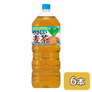 �y�l�l�w���\�z[���] �T���g���[ GREEN DA�EKA�ERA �₳���� ���� 2L PET 6�{ (1�P�[�X) �O���[�� �_�J�� ����唞 �� �� �������� 48756