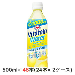 �y�|�C���g3�{ 4/4 20������z �y�l�l�w���\�z[���] �T���g���[ �r�^�~���E�H�[�^�[ 500ml �y�b�g 48�{( 24�{×2�P�[�X) Vitamin Water �}���`�r�^�~���z�� �������� 48150