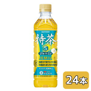 �y�l�l�w���\�z[���] �T���g���[ ���� �W���X�~�� (�蔄��p) 500ml PET 24�{ (1�P�[�X) ����ی��p�H�i �������� 48473