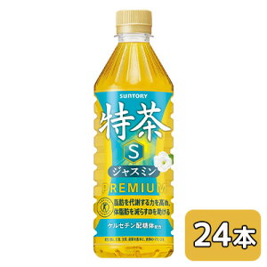 �y�l�l�w���\�z[���] �T���g���[ ���� �W���X�~�� (�����̔��@�p) 500ml PET 24�{ (1�P�[�X) ����ی��p�H�i �������� 50212