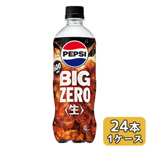 �y�l�l�w���\�z[���] �T���g���[ �y�v�V ������ BIG ZERO 600ml PET 24�{ (1�P�[�X) PEPSI �r�b�O �[�� �������� 48198