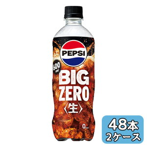 �y�l�l�w���\�z[���] �T���g���[ �y�v�V ������ BIG ZERO 600ml PET 48�{ (24�{×2�P�[�X) PEPSI �r�b�O �[���@ �������� 48221