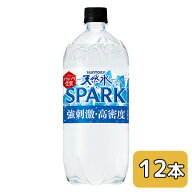 【 楽天スーパーSALE 半額 超目玉】 【北海道・沖縄・離島配送不可】 【個人様購入可能】[取寄] サントリ…
