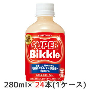 �y�|�C���g3�{ 4/4 20������z �y�l�l�w���\�z[���] �T���g���[ �@�\���\���H�i SUPER Bikkle 280ml PET 24�{ (1�P�[�X) �X�[�p�[ �r�b�N�� GABA �������� 50333