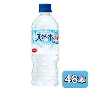 �y�l�l�w���\�z[���] �T���g���[�V�R�� �Ⓚ 500ml PET 48�{ (24�{×2�P�[�X) �~�l�����E�H�[�^�[ �������� 50380