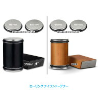 ローリング ナイフシャープナー 砥石 包丁砥ぎ器 荒砥 中砥 #400 #1000 ロールシャープナー セット ナイ…
