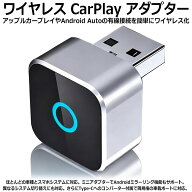 ワイヤレスCarPlay ワイヤレスAndroid Auto アダプター carplayドングル 純正有線CarPlay/Android Auto対…