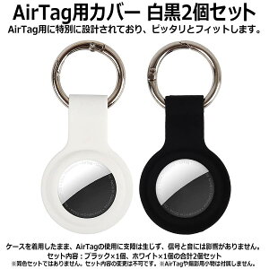 �y�����e1���v2�Z�b�g�z AirTag�p�J�o�[ AirTag�p�P�[�X �G�A�^�O�J�o�[ �L�[�����O�t�� �L�[�z���_�[ �y�b�g �� �L �C�k �l�R �����h�~ �����h�~ �V���R�� �\�t�g �V���v���ȃf�U�C���̃L