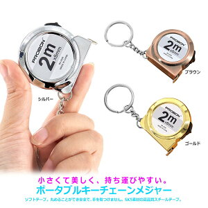 �֗��ȃ~�j���� �E�H�[�L���O���W���[ ���^�ƒ�p2���[�g�� 6�t�B�[�g �X�`�[���e�[�v���W���[ �|�[�^�u���L�[�`�F�[�����W���[ DIY ���� ������ ���]�� �o�C�N �����e�i���X ���j��H �H�� 