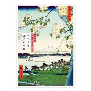 G G͂Zbgq\񃖌]˂߂?u]˕Sivr̐LdMi12gj|XgJ[h