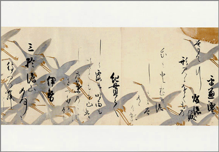 鶴下絵三十六歌仙和歌巻 - 名品紹介 - 京都国立博物館