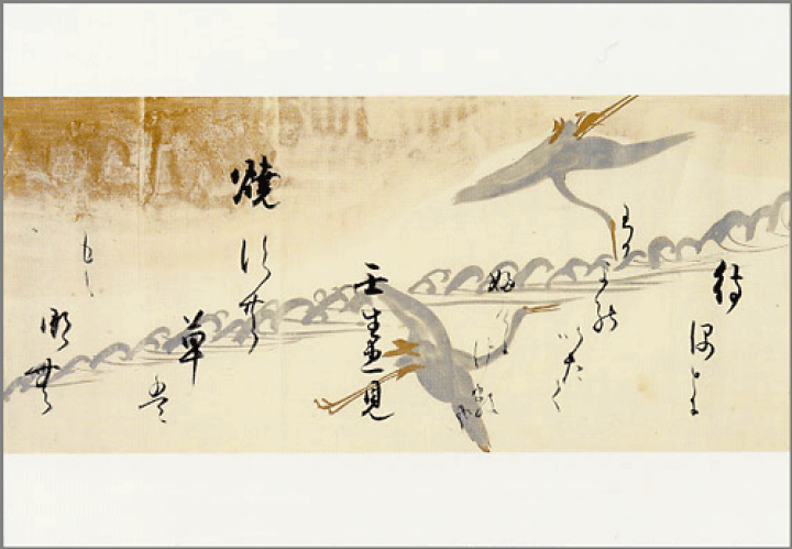 鶴下絵三十六歌仙和歌巻書 本阿弥光悦筆・下絵 俵屋宗達筆 | 金