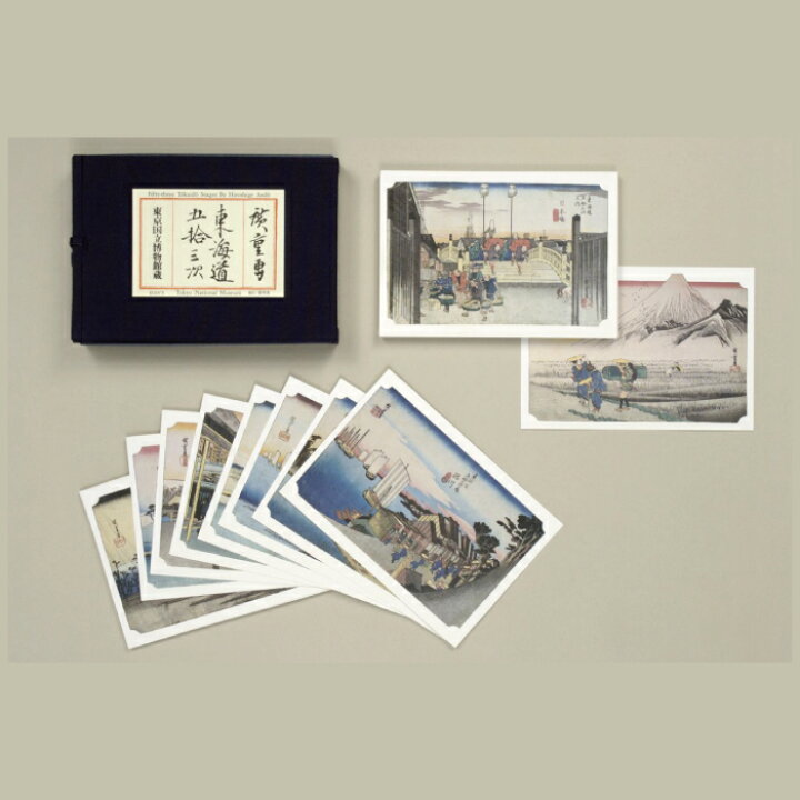 楽天市場】浮世絵 グッズ ポストカード 絵はがきセット〈東海道五十三 