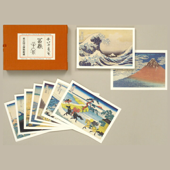 楽天市場】浮世絵 グッズ ポストカード 絵はがきセット〈冨嶽三十六景 