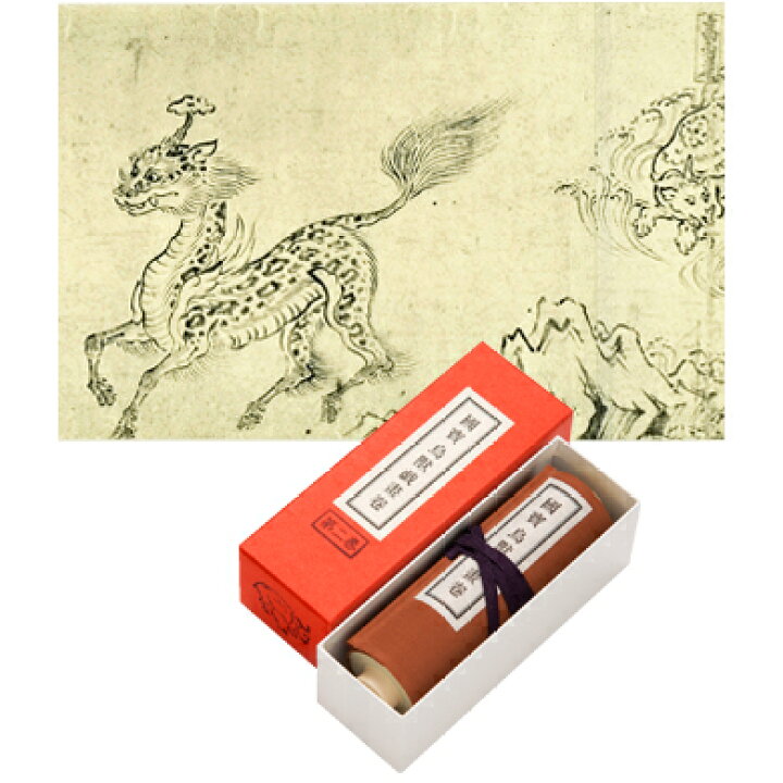 楽天市場】鳥獣戯画グッズ 高山寺 公式認定 レプリカ ミニ 乙巻 縮小 