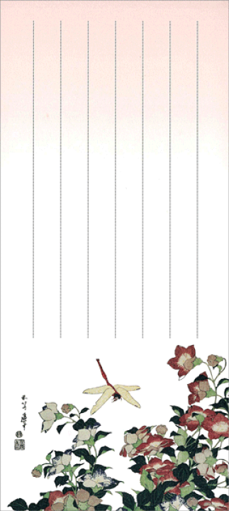 葛飾北斎「桔梗に蜻蛉」　アダチ版画 桔梗にとんぼ 文化遺産オンライン