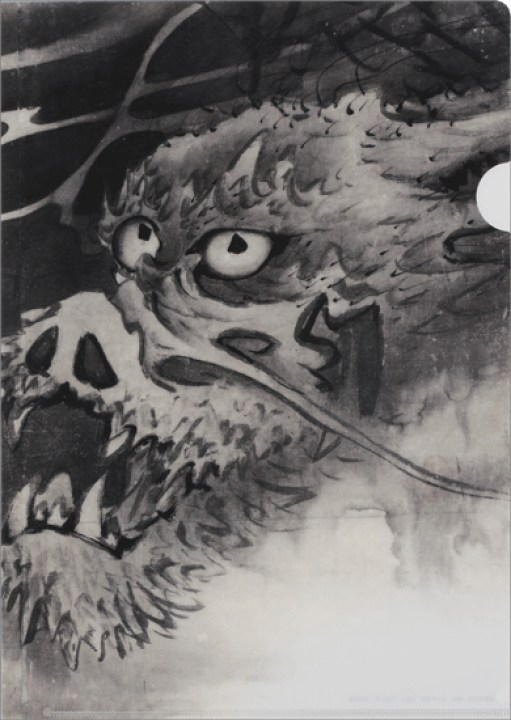 楽天市場】A4クリアファイル〈重文 龍図〉長沢芦雪筆 : 京都便利堂
