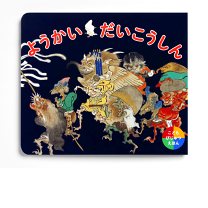 楽天市場】琵琶 楽器（本・雑誌・コミック）の通販