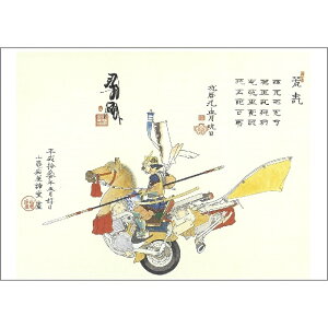 G͂ |XgJ[h RW qRnҚr A[gObY A[g{