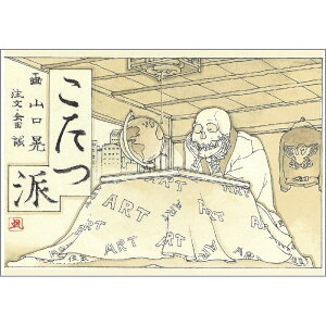 G͂ |XgJ[h RW qhDMpr A[gObY A[g{