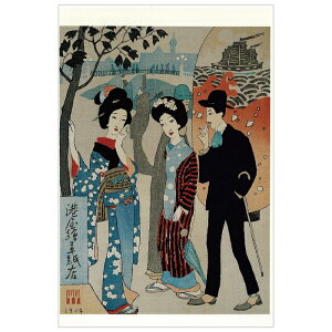 竹久夢二 絵はがき ポストカード 港屋絵草紙店 絵葉書 絵はがき グッズ 柄 図案 デザイン パターン アートグッズ アート日本画