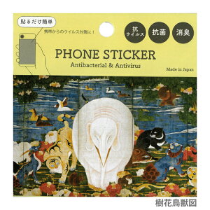 XebJ[ PHONE STICKER qԒb}r ɓt tHXebJ[ L R RECX V[