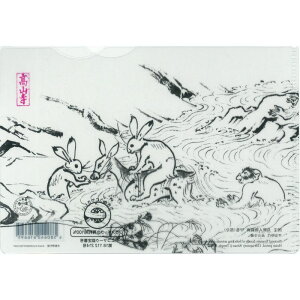 鳥獣戯画グッズ クリアファイル 水浴び A6 横型 透明 ファイル クリアホルダー書類整理 鳥獣人物戯画 再生PP エコ素材
