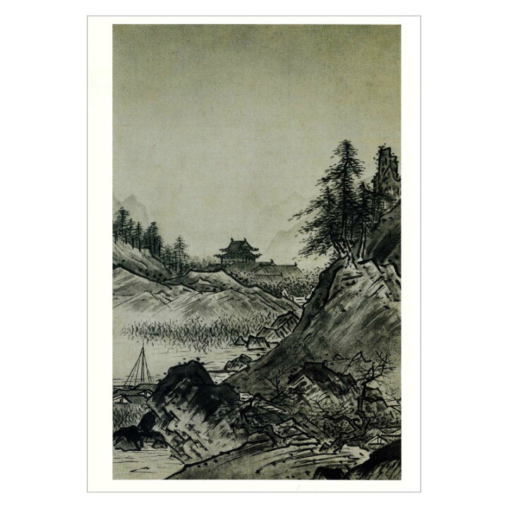 楽天市場】絵はがき〈国宝 秋冬山水図(秋景)〉雪舟筆 T-024 : 京都便利 