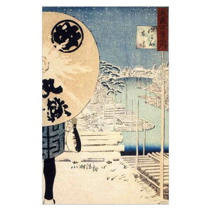 コロタイプ絵はがき〈季趣五題 ふゆしずか 深かわ木場〉 小林清親 BC-040