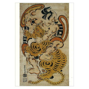G ObY |XgJ[h G͂qsc\Y̌Ցގr{M C-084 A[gObY { 悦