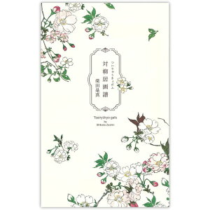 G͂Zbg q Ζ效 r8g ēc^ A[gObY { |XgJ[h ͂