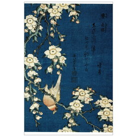 浮世絵 グッズ ポストカード 絵はがき　葛飾北斎 〈鷽　垂桜〉 北斎 アートグッズ 日本 うきよえ